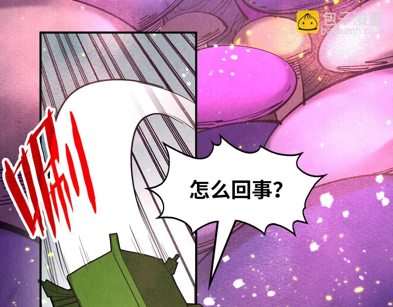 第254话 绿色小妖与石兽85