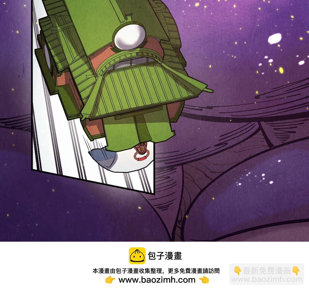 第254话 绿色小妖与石兽86