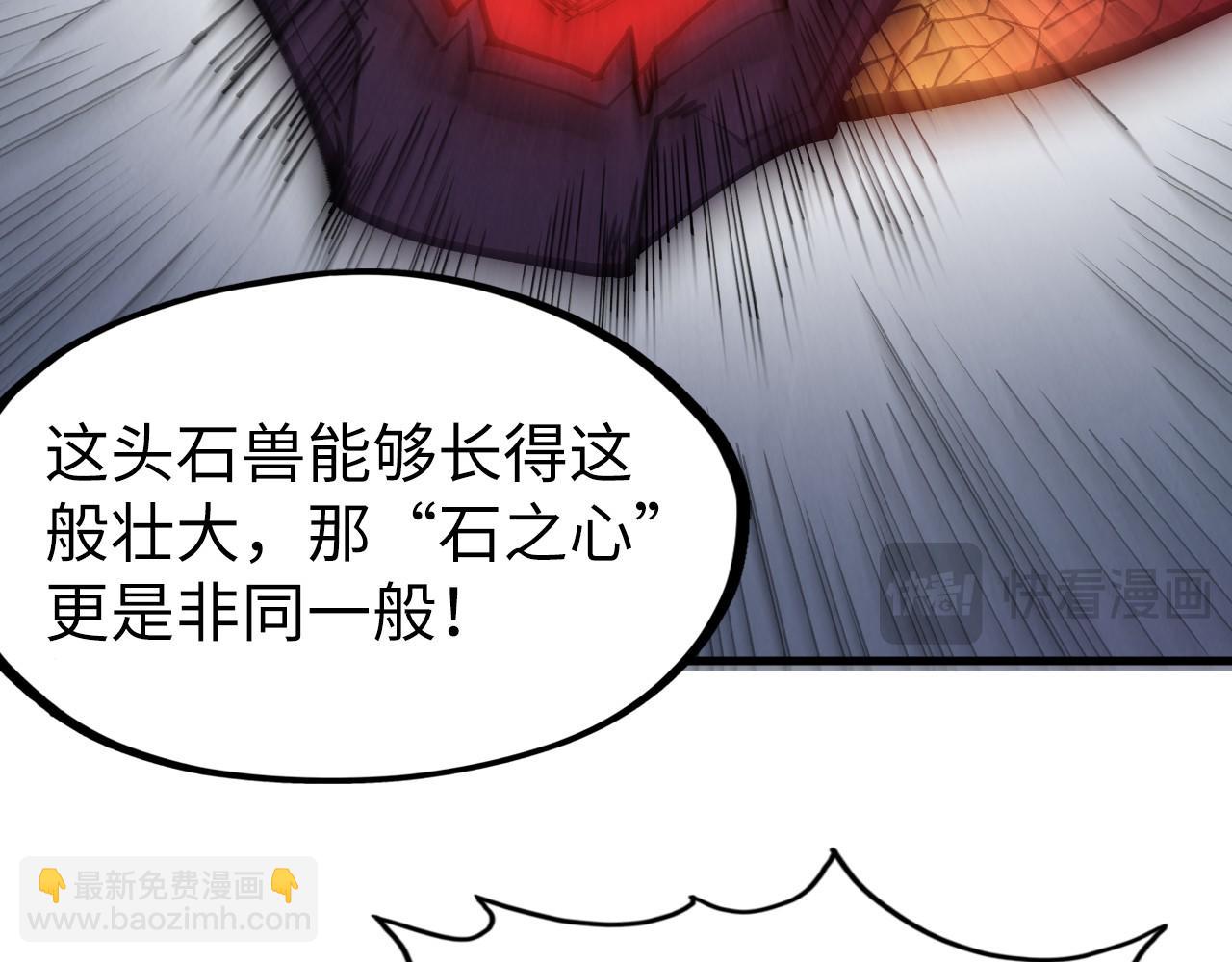 第254话 绿色小妖与石兽94