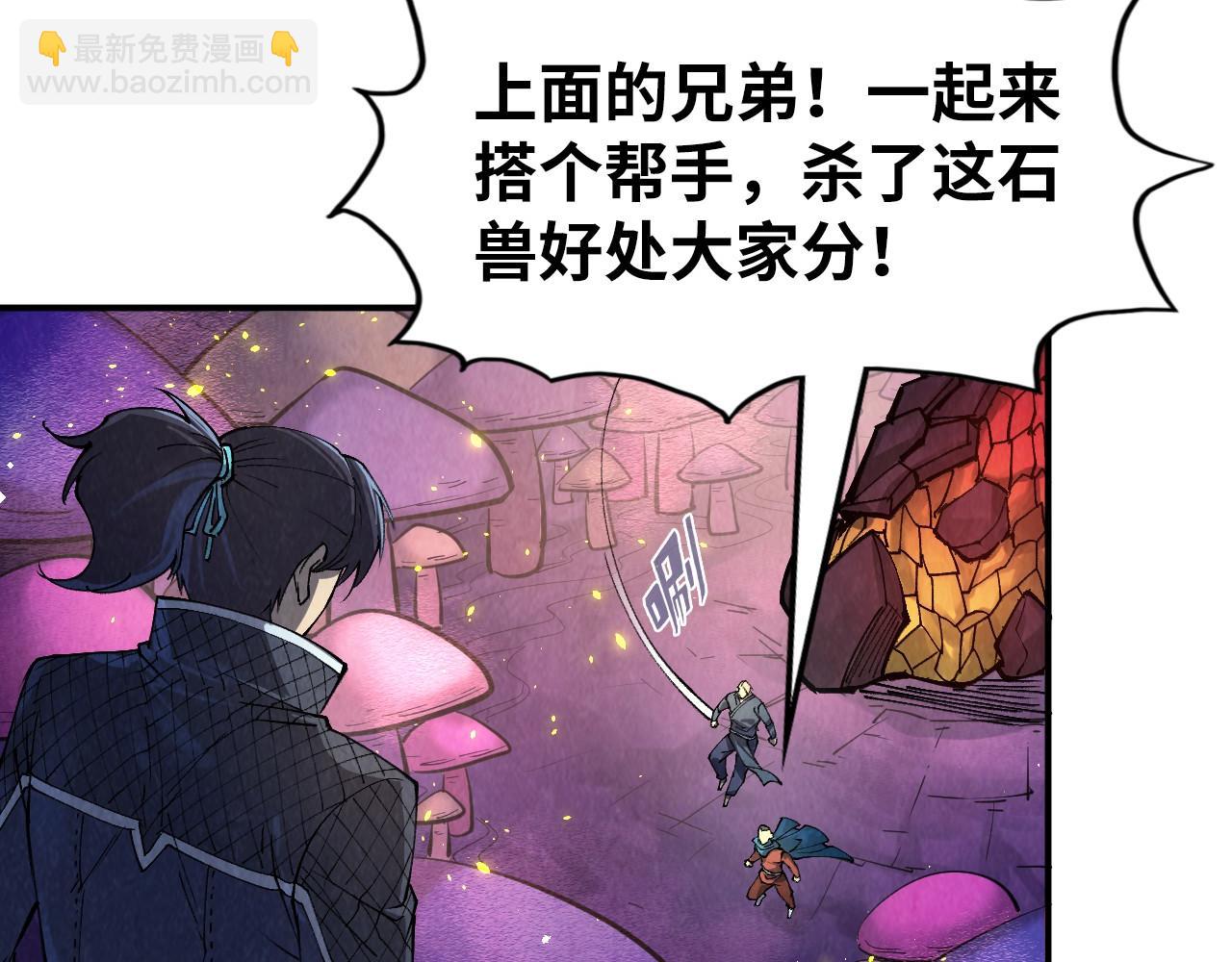 第254话 绿色小妖与石兽95