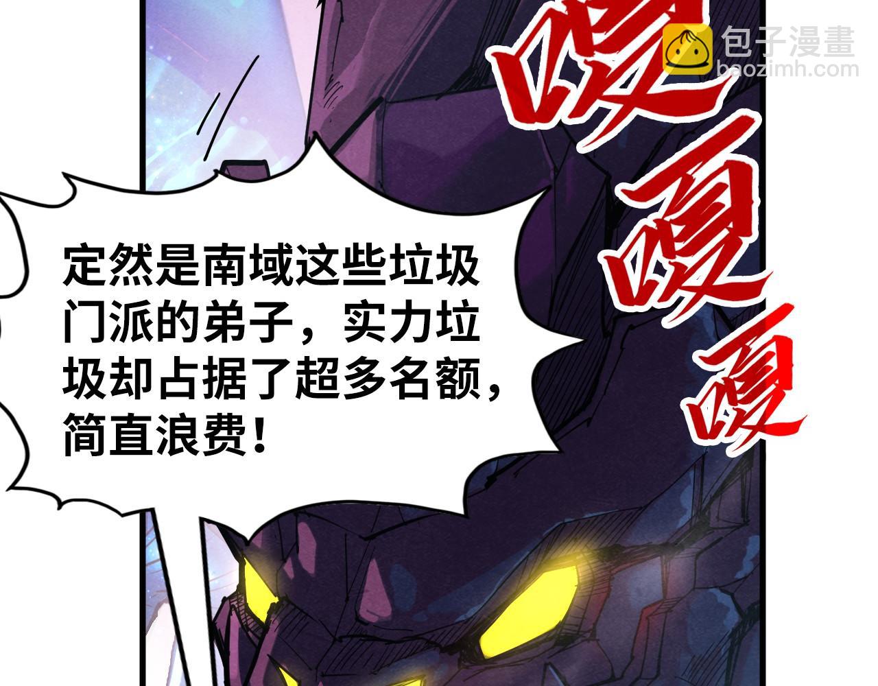 第254话 绿色小妖与石兽99