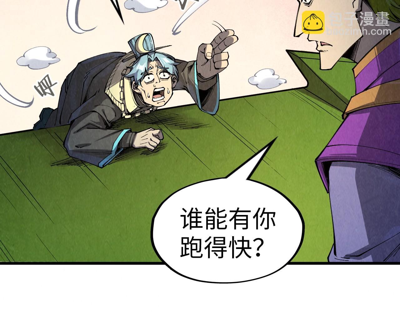 第255话 逃跑65