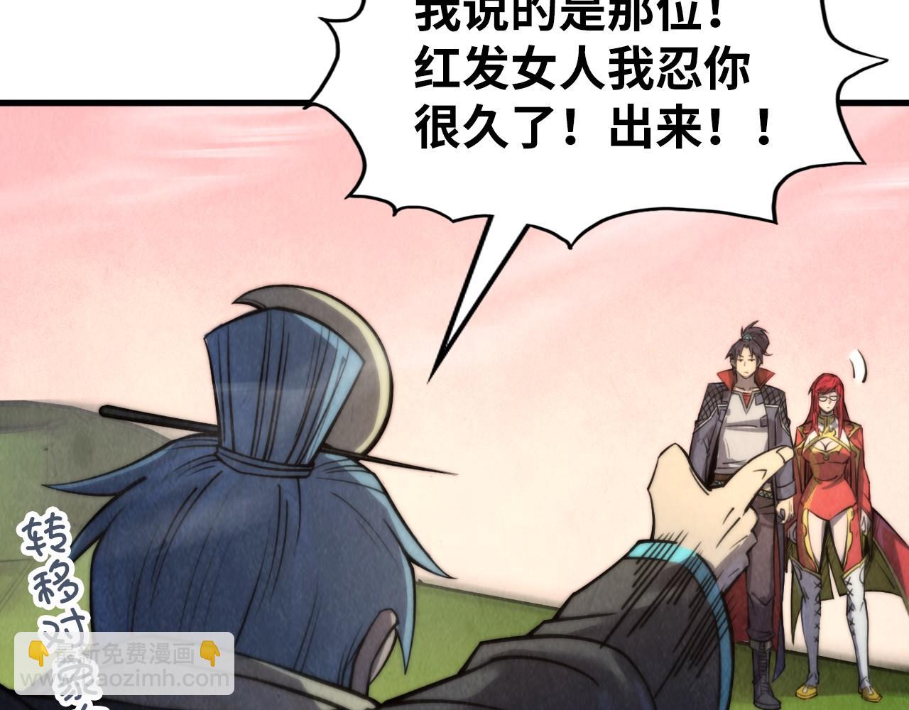 第255话 逃跑72