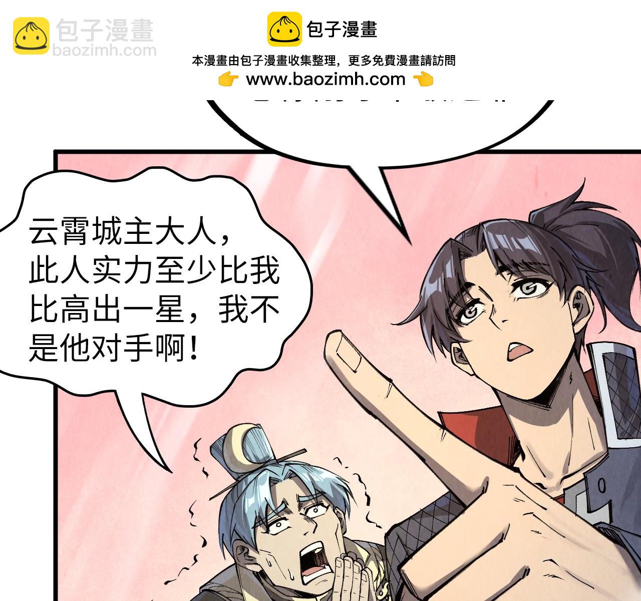 第255话 逃跑91