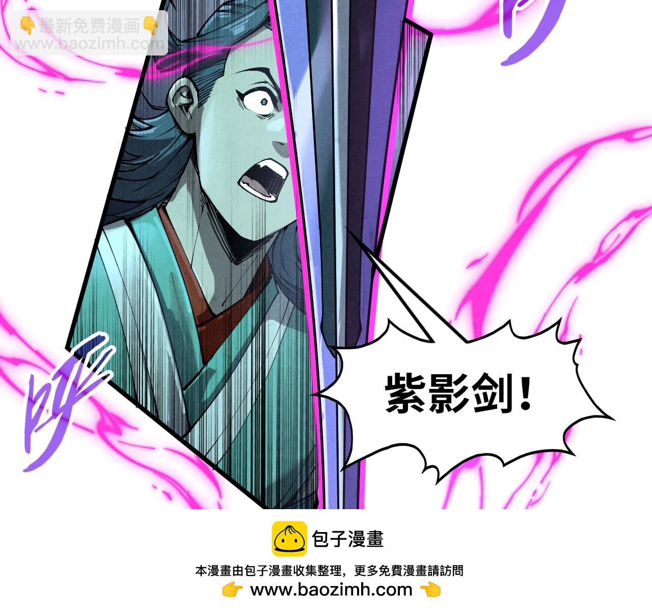 第256话 七宿道果107
