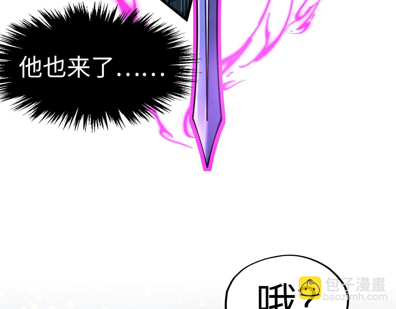第256话 七宿道果108