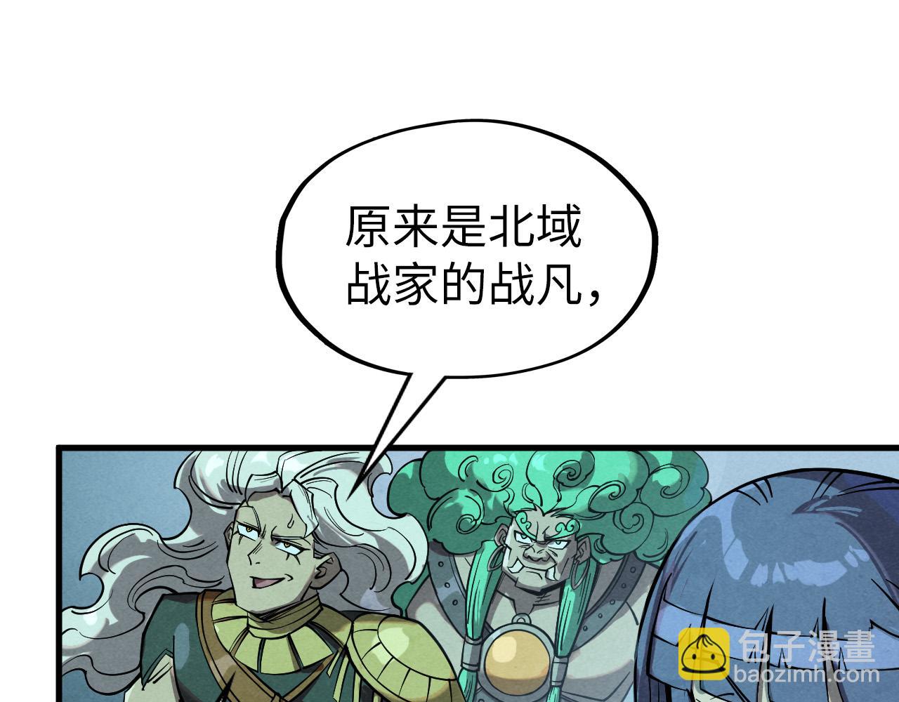 第256话 七宿道果115