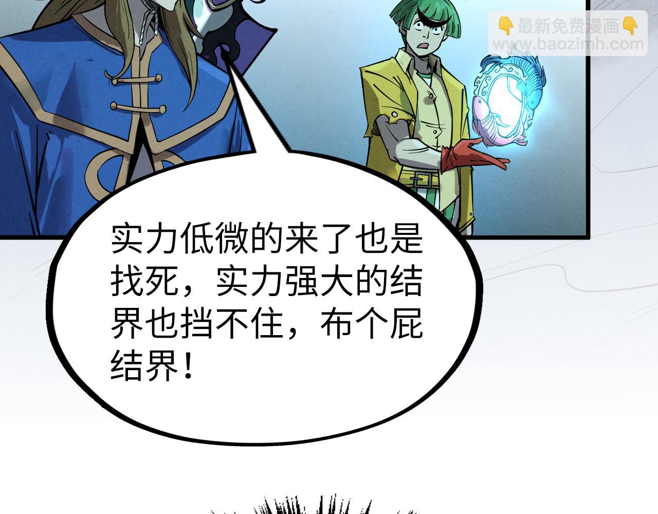 第256话 七宿道果123