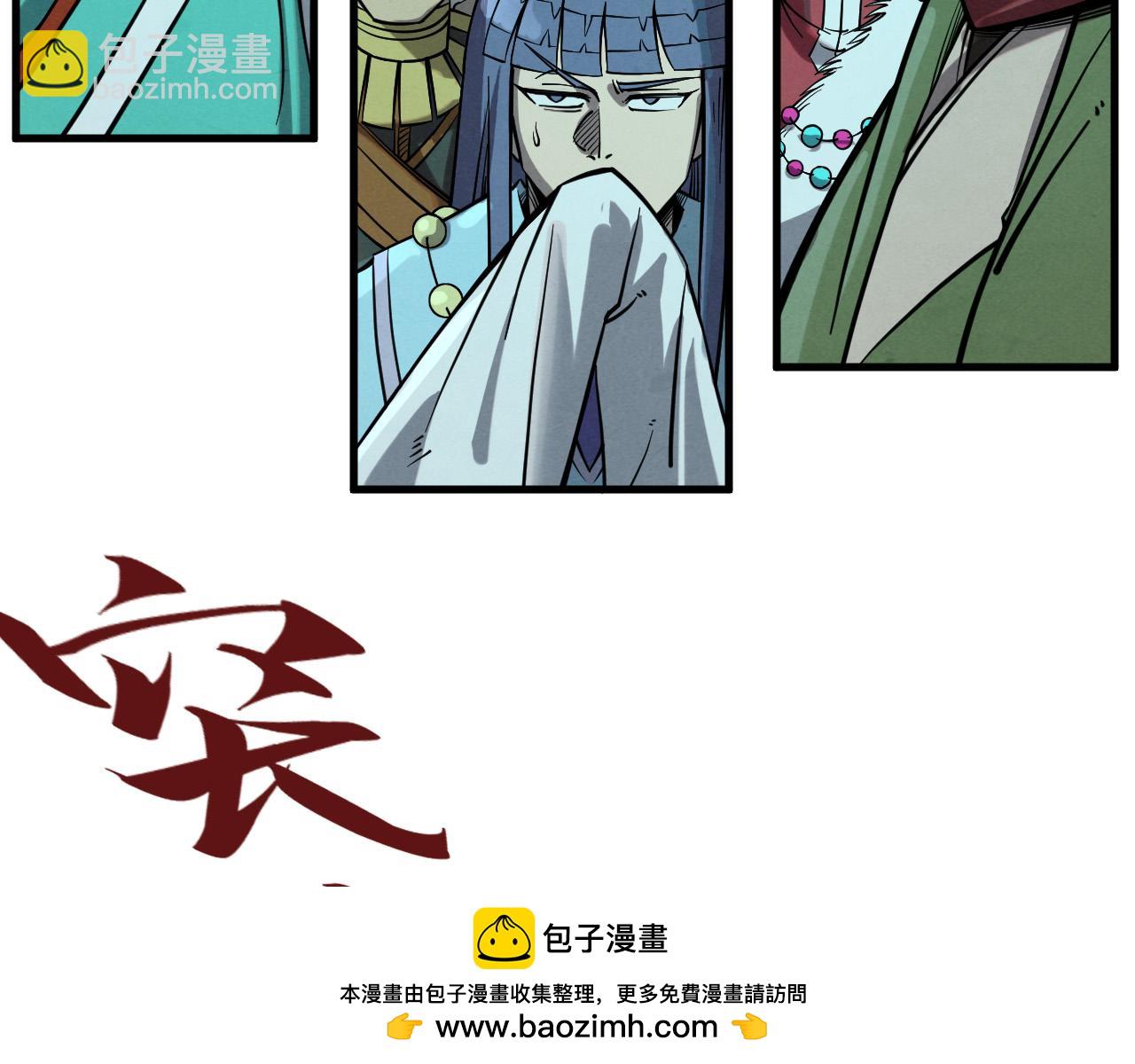 第256话 七宿道果125