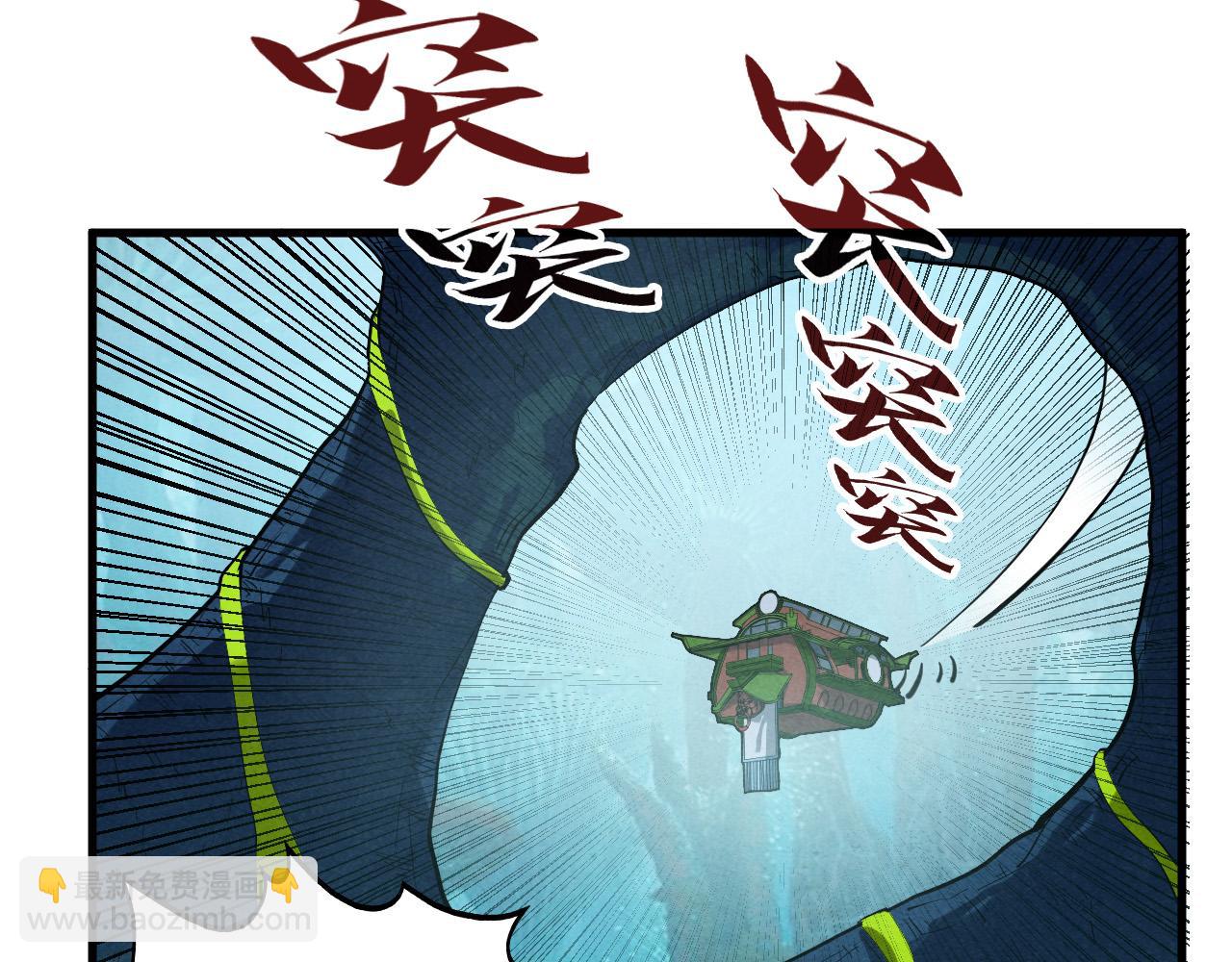 第256话 七宿道果126