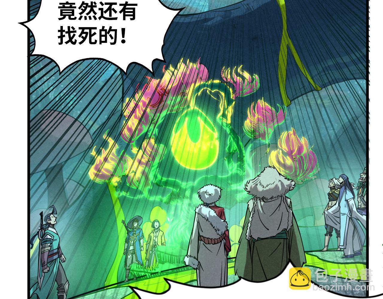 第256话 七宿道果127