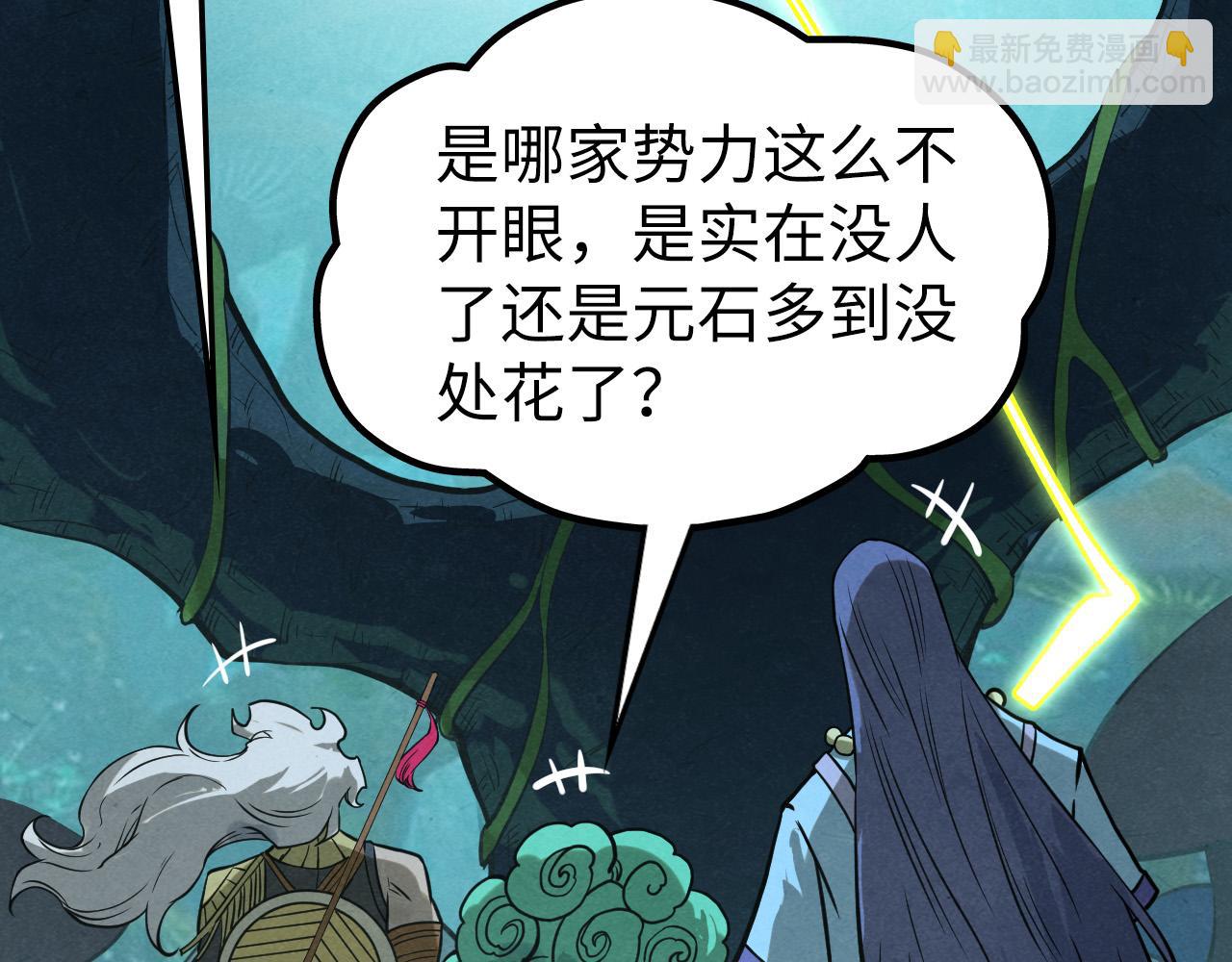 第256话 七宿道果131