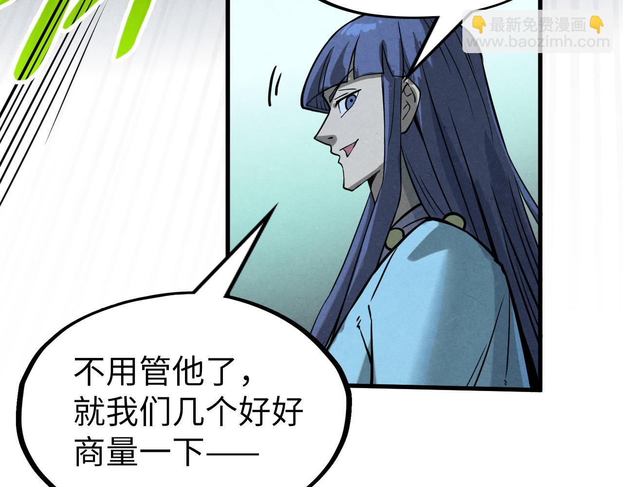 第256话 七宿道果134