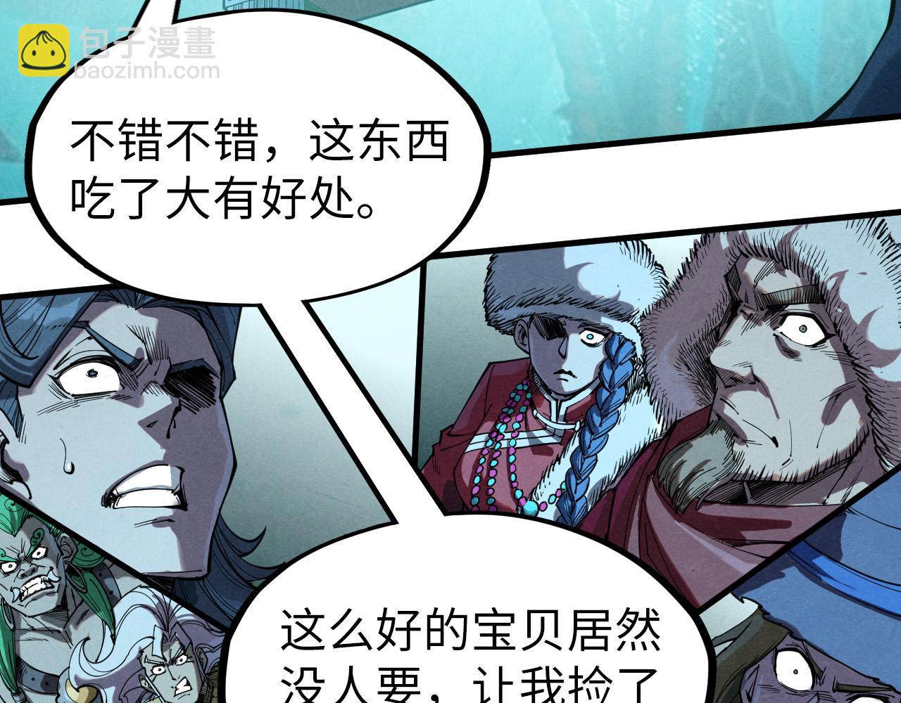 第256话 七宿道果142