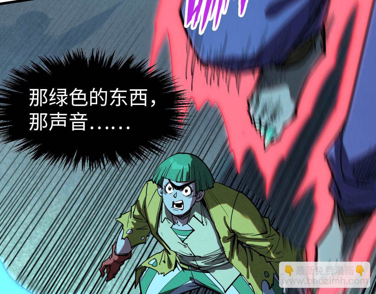 第256话 七宿道果147