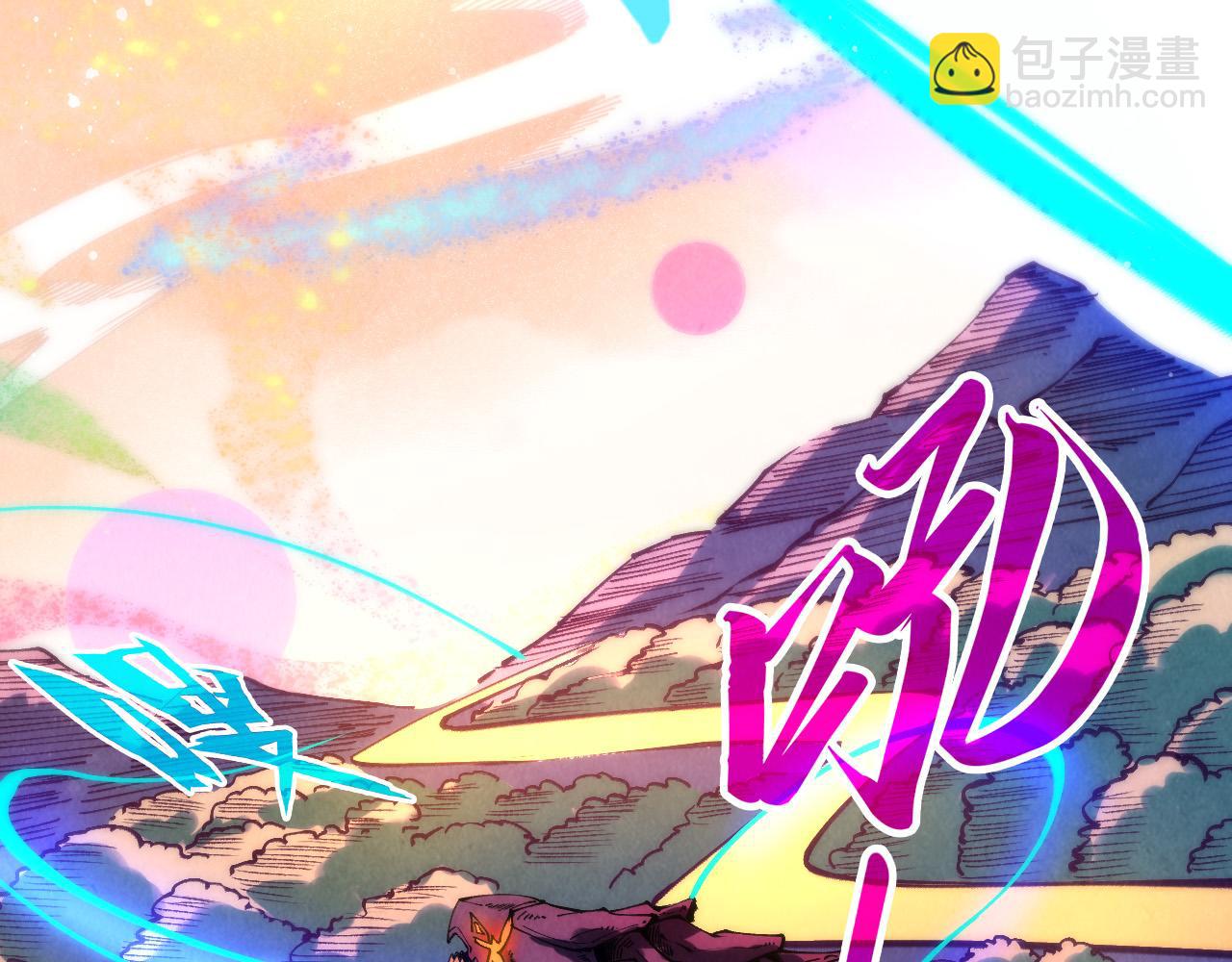 第256话 七宿道果15