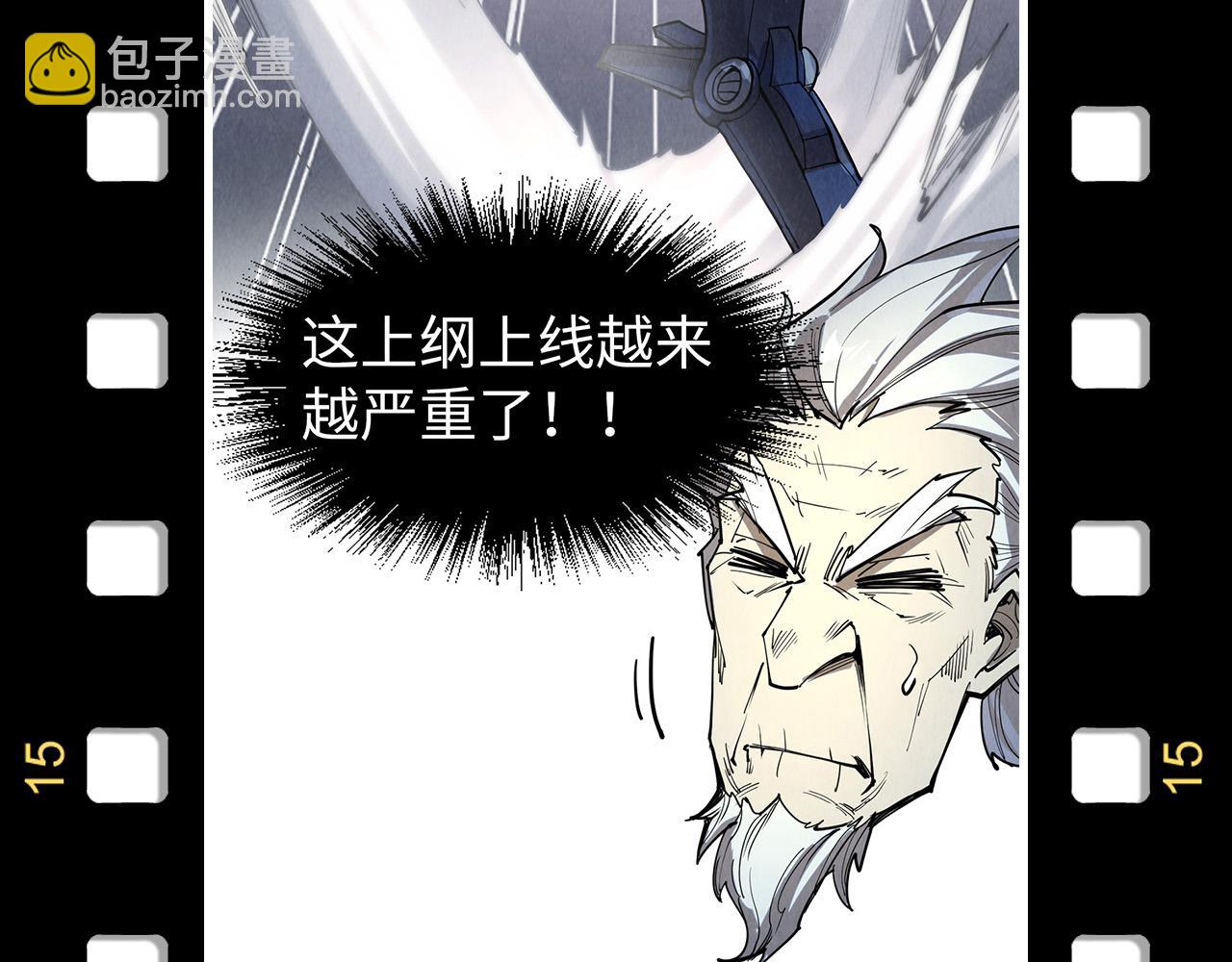 第256话 七宿道果165