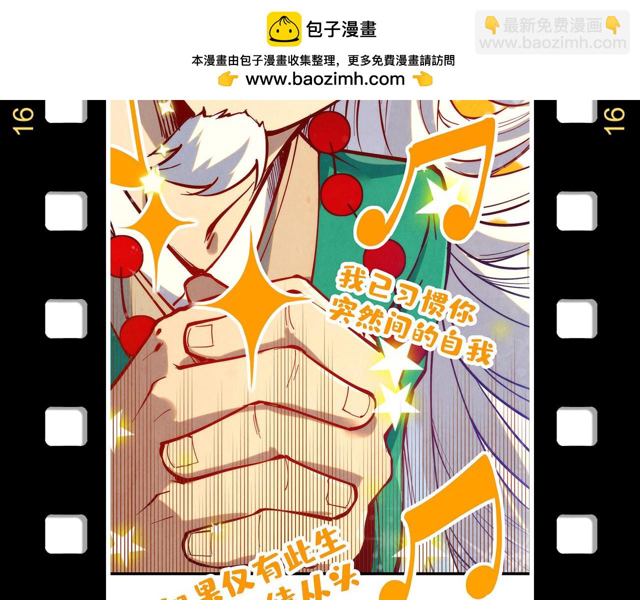 第256话 七宿道果169