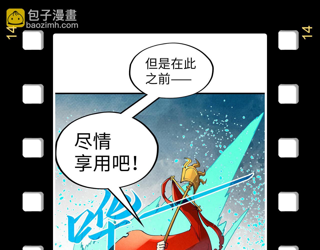 第256话 七宿道果171