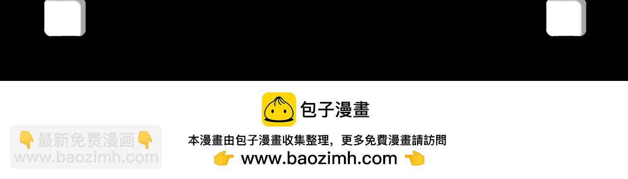 第256话 七宿道果178