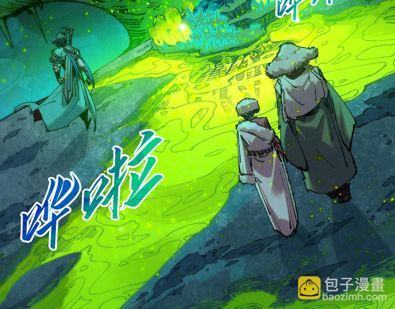 第256话 七宿道果21