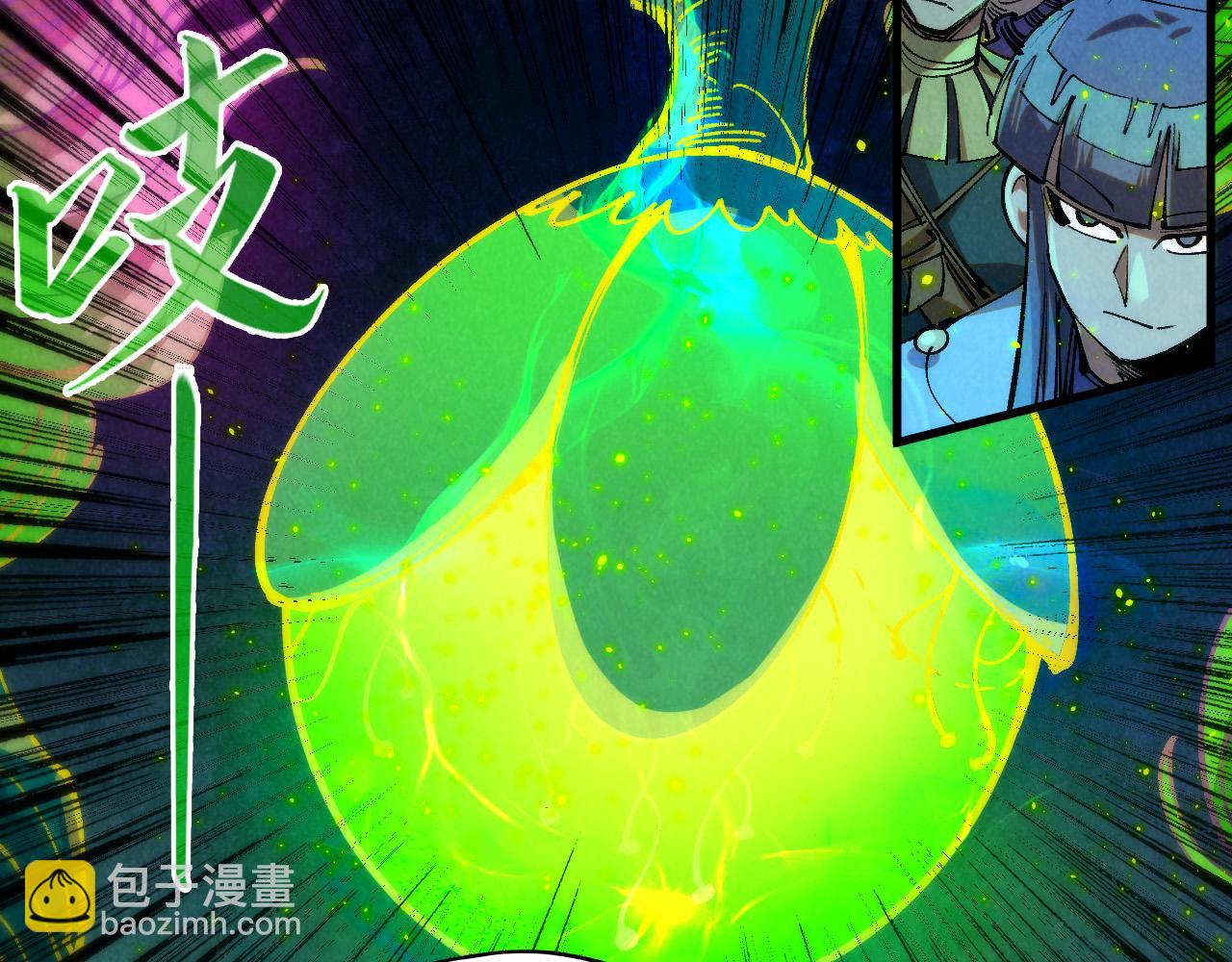 第256话 七宿道果25