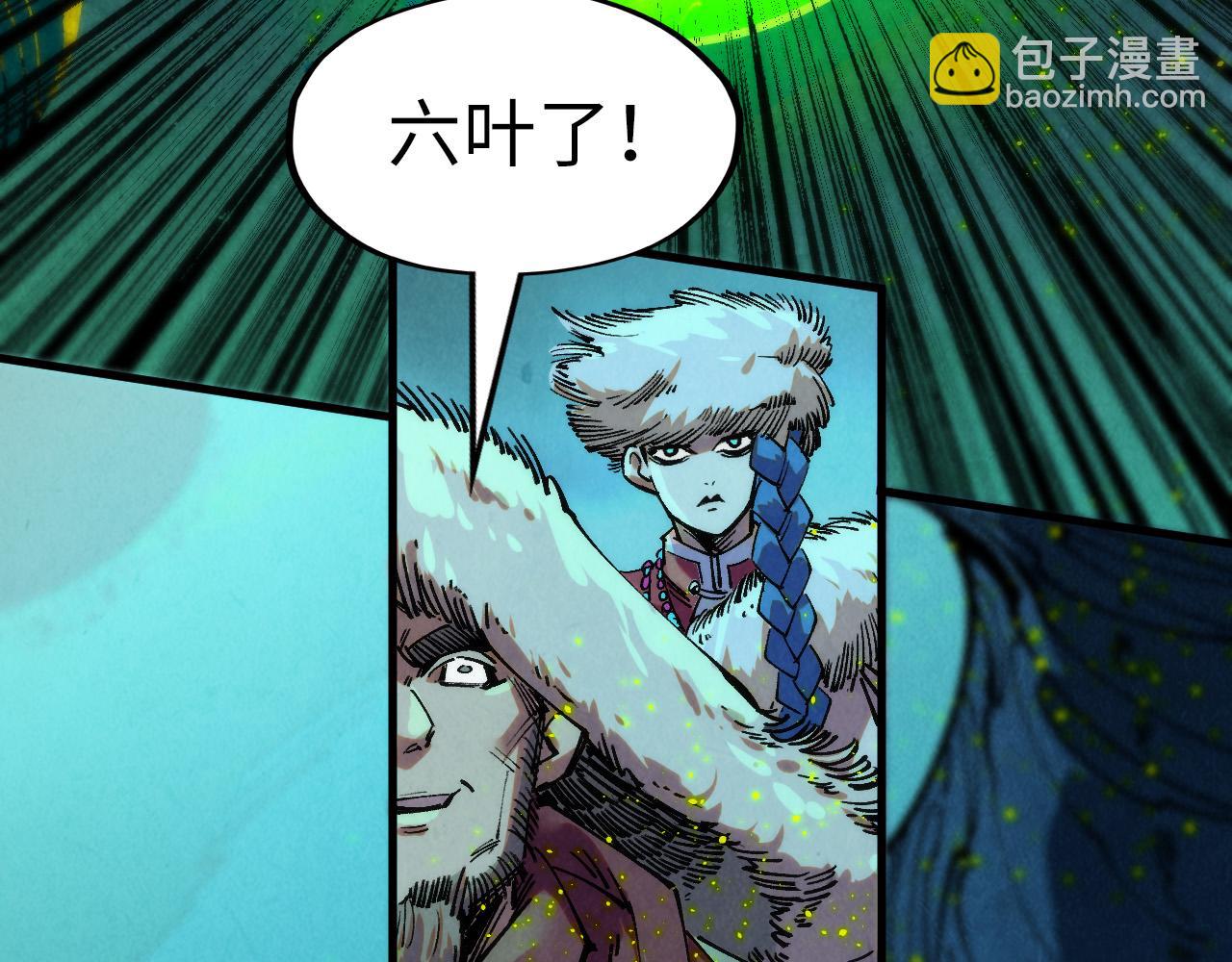 第256话 七宿道果26