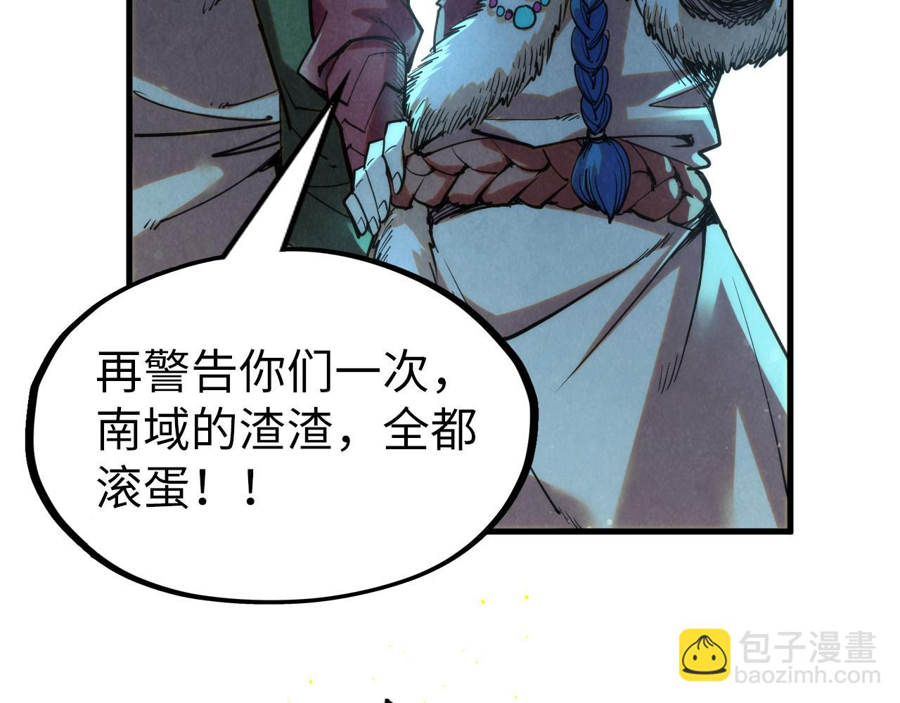 第256话 七宿道果44