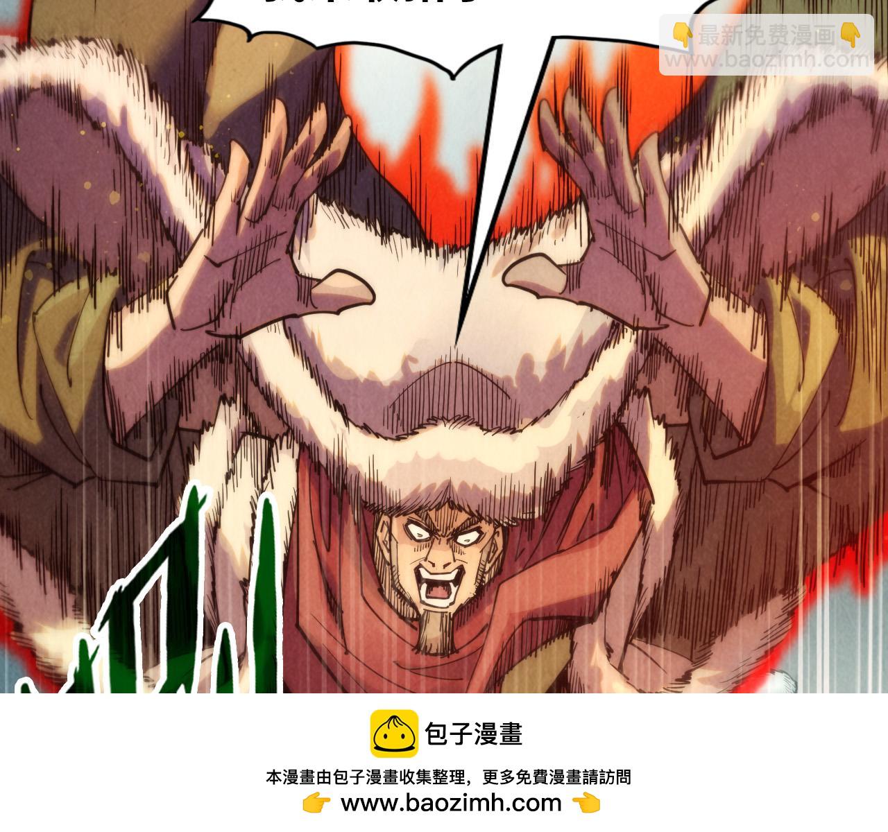 第256话 七宿道果49
