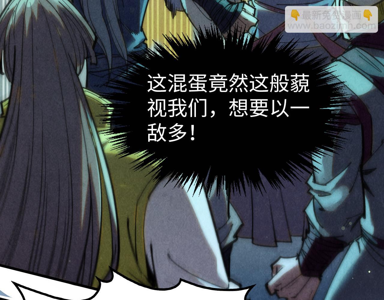 第256话 七宿道果55