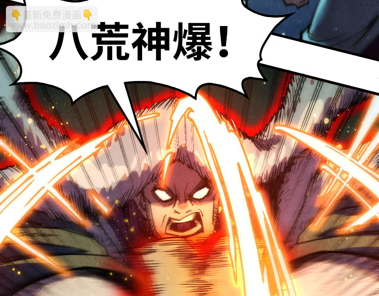 第256话 七宿道果56
