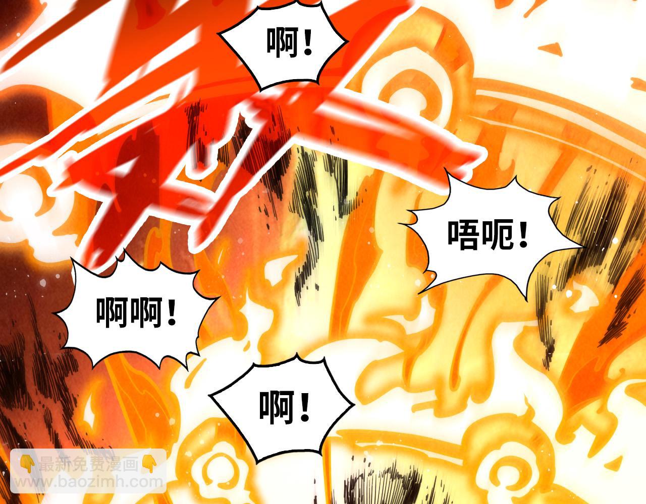第256话 七宿道果59