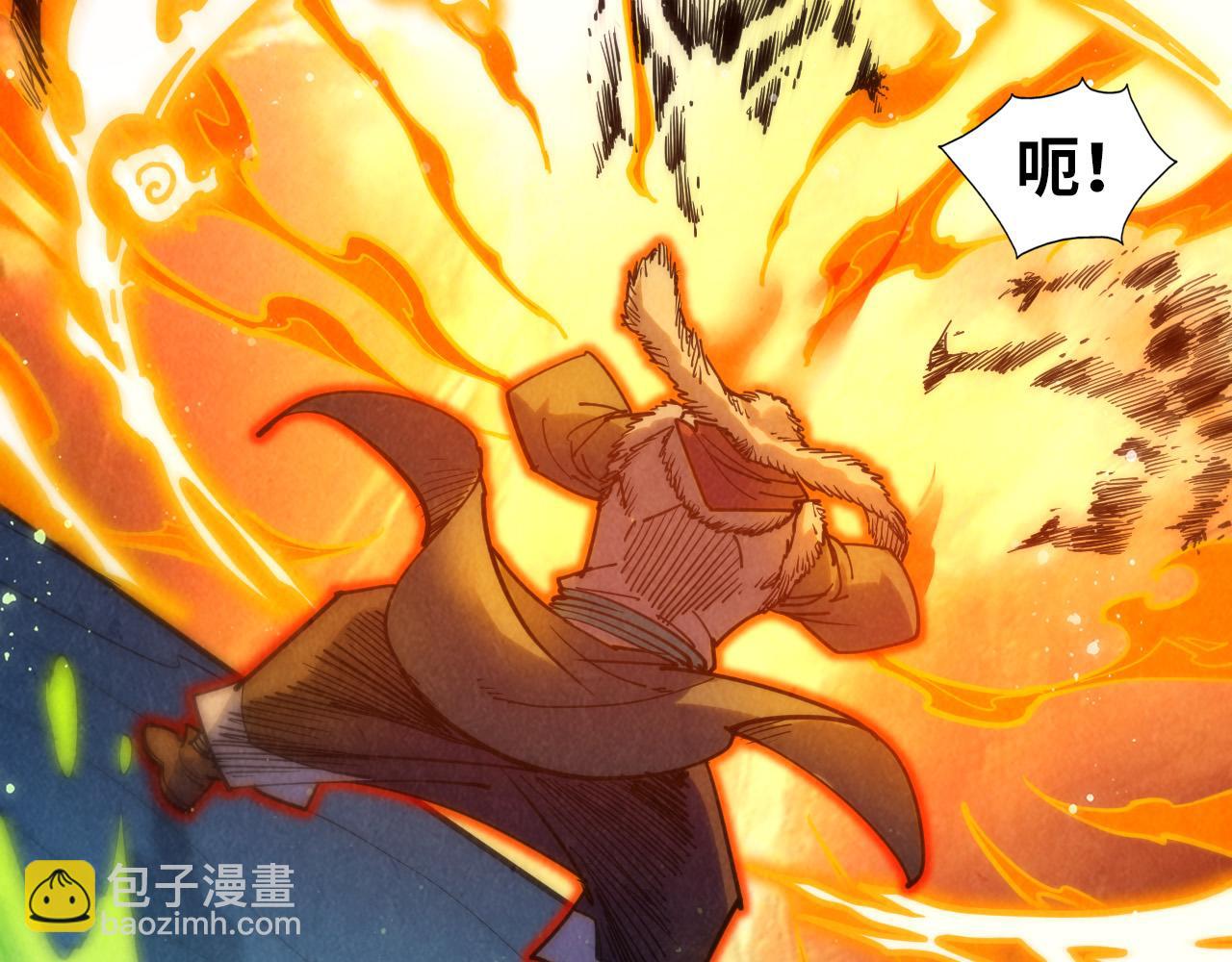 第256话 七宿道果60