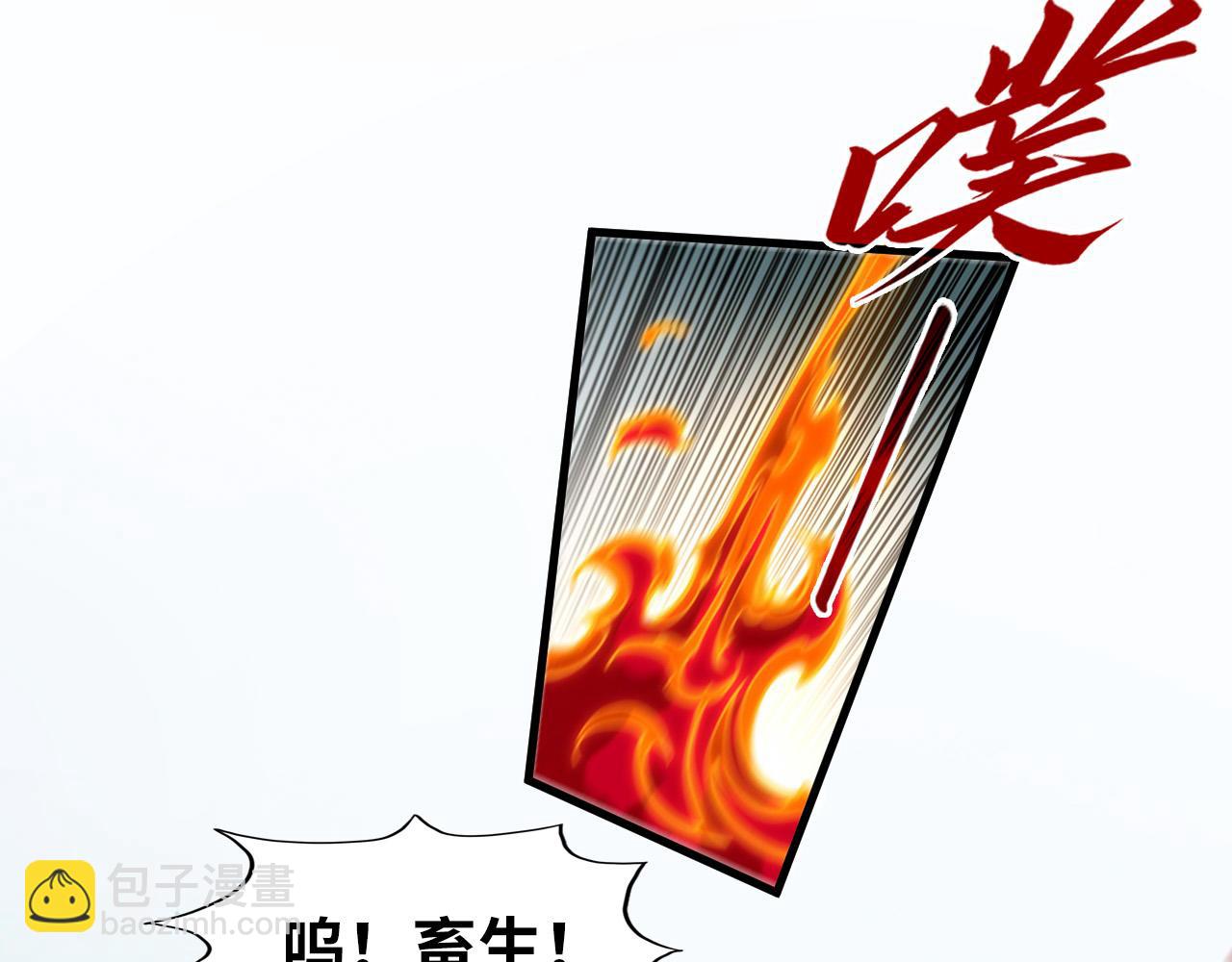 第256话 七宿道果69