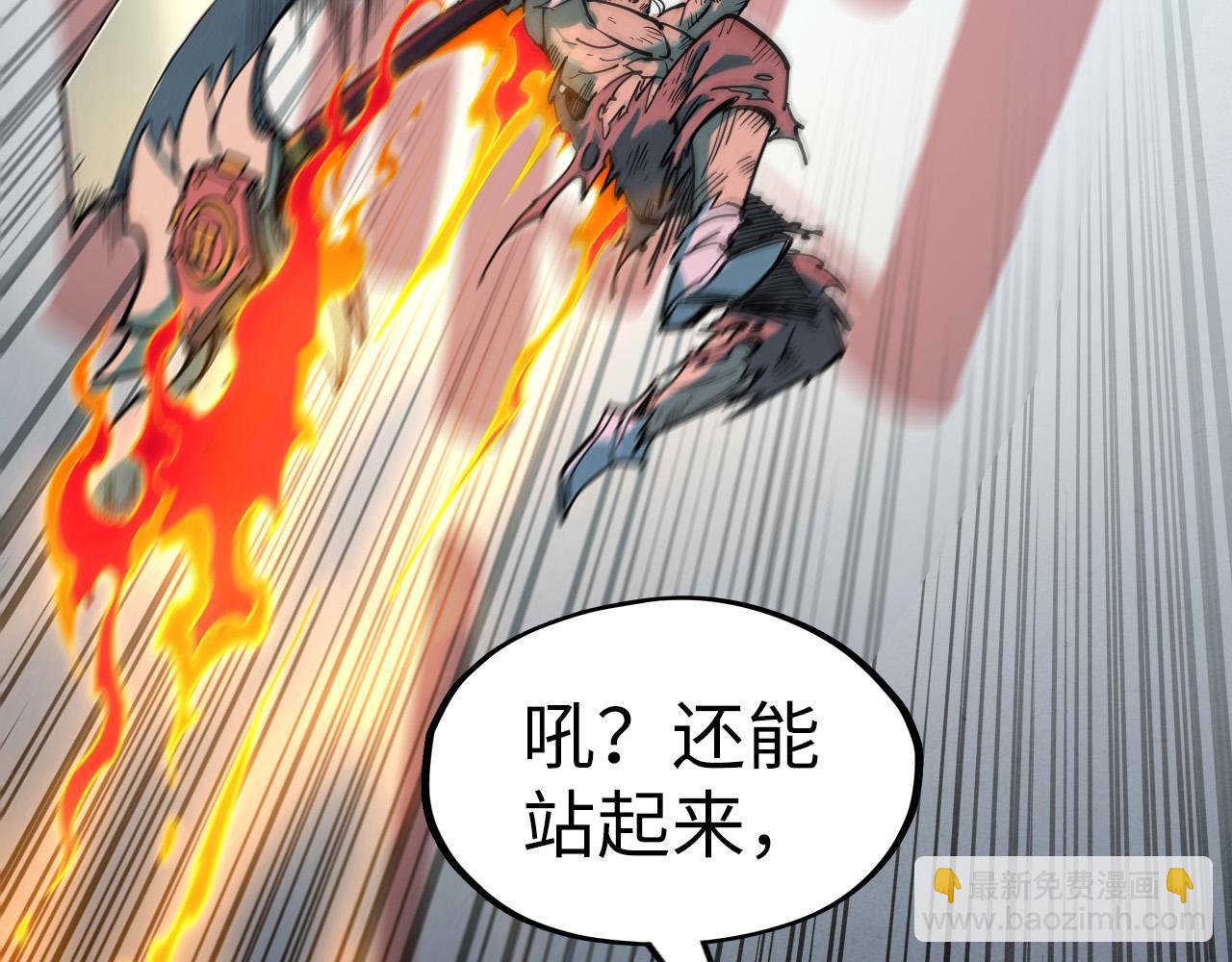 第256话 七宿道果71