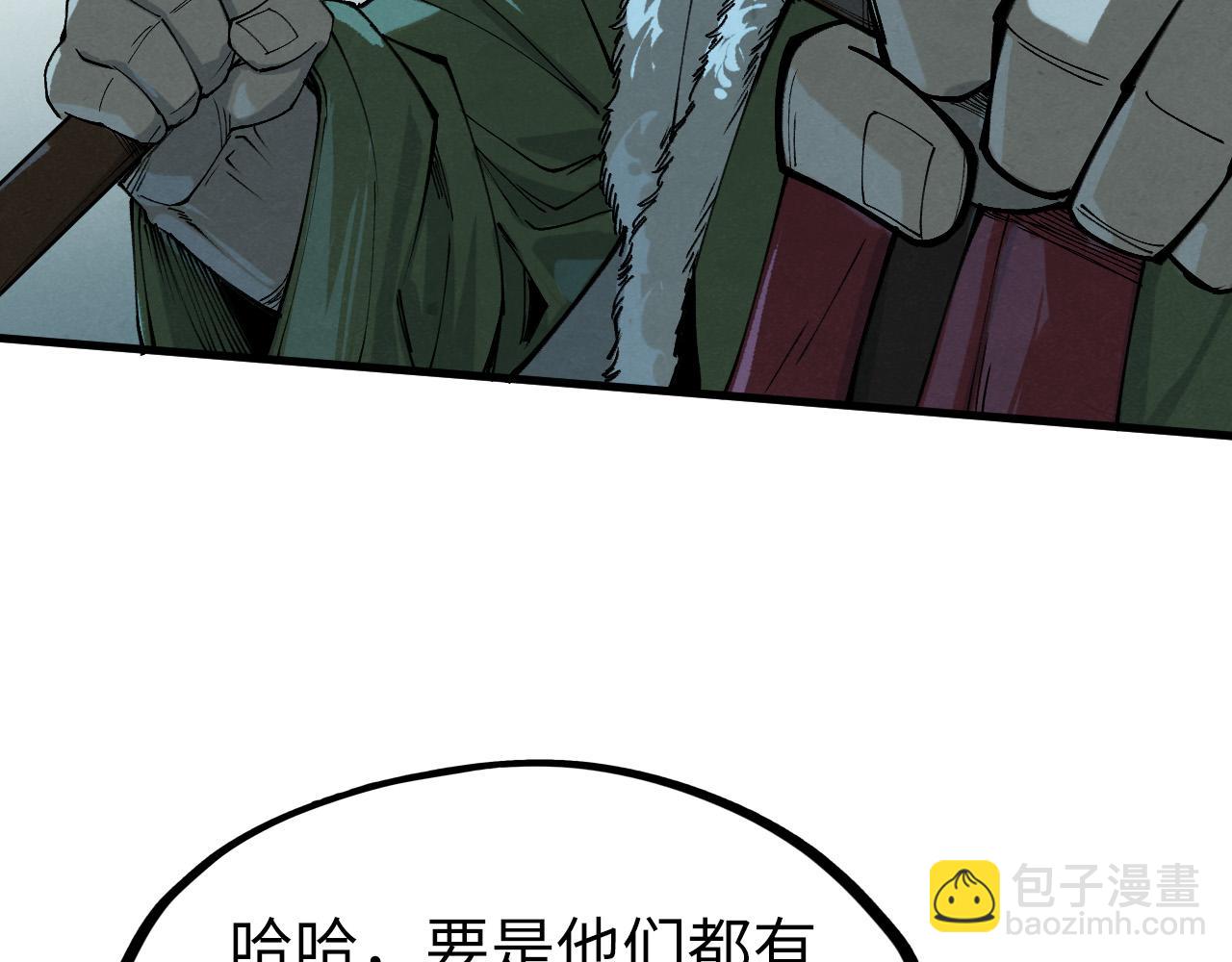 第256话 七宿道果87