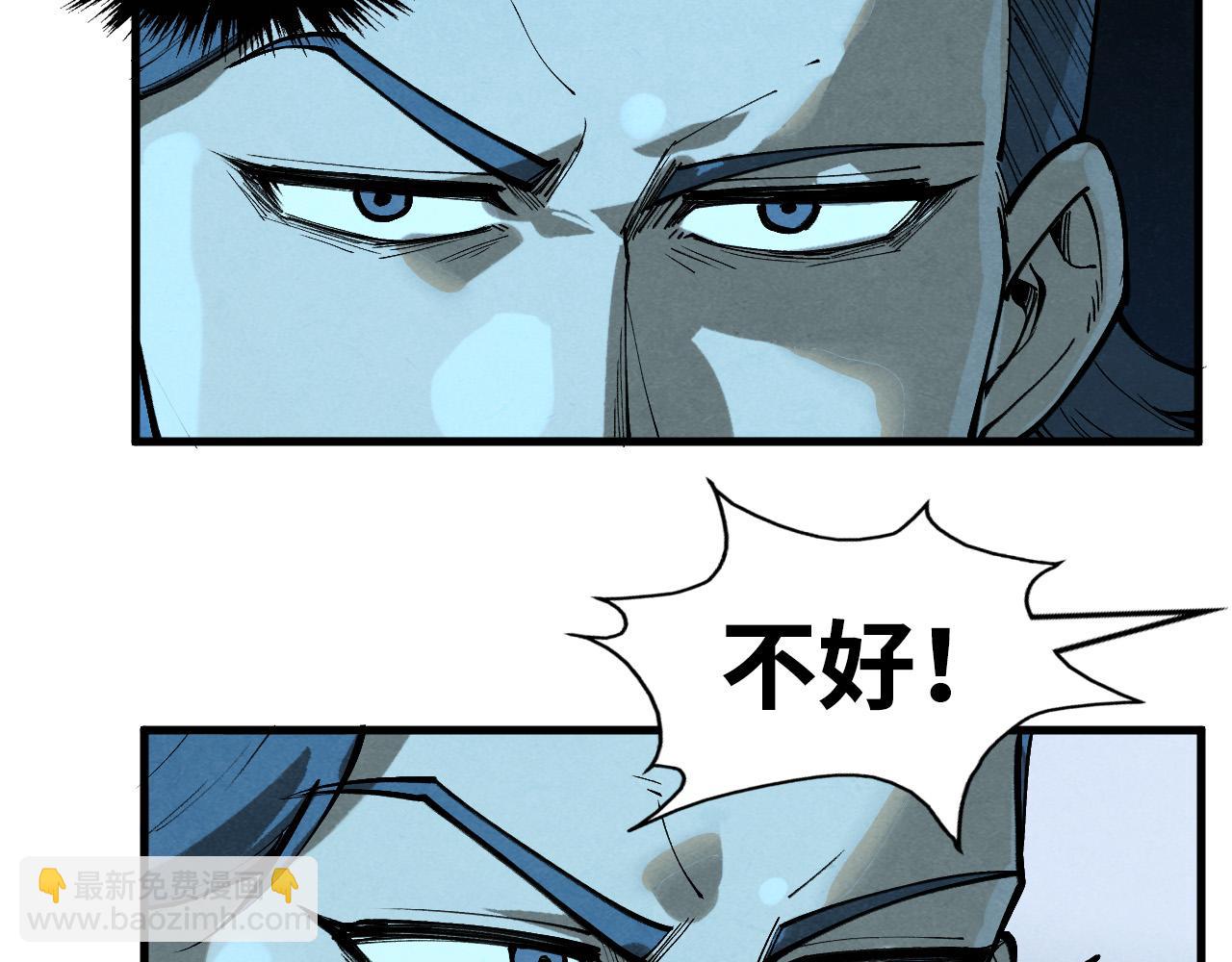 第256话 七宿道果90