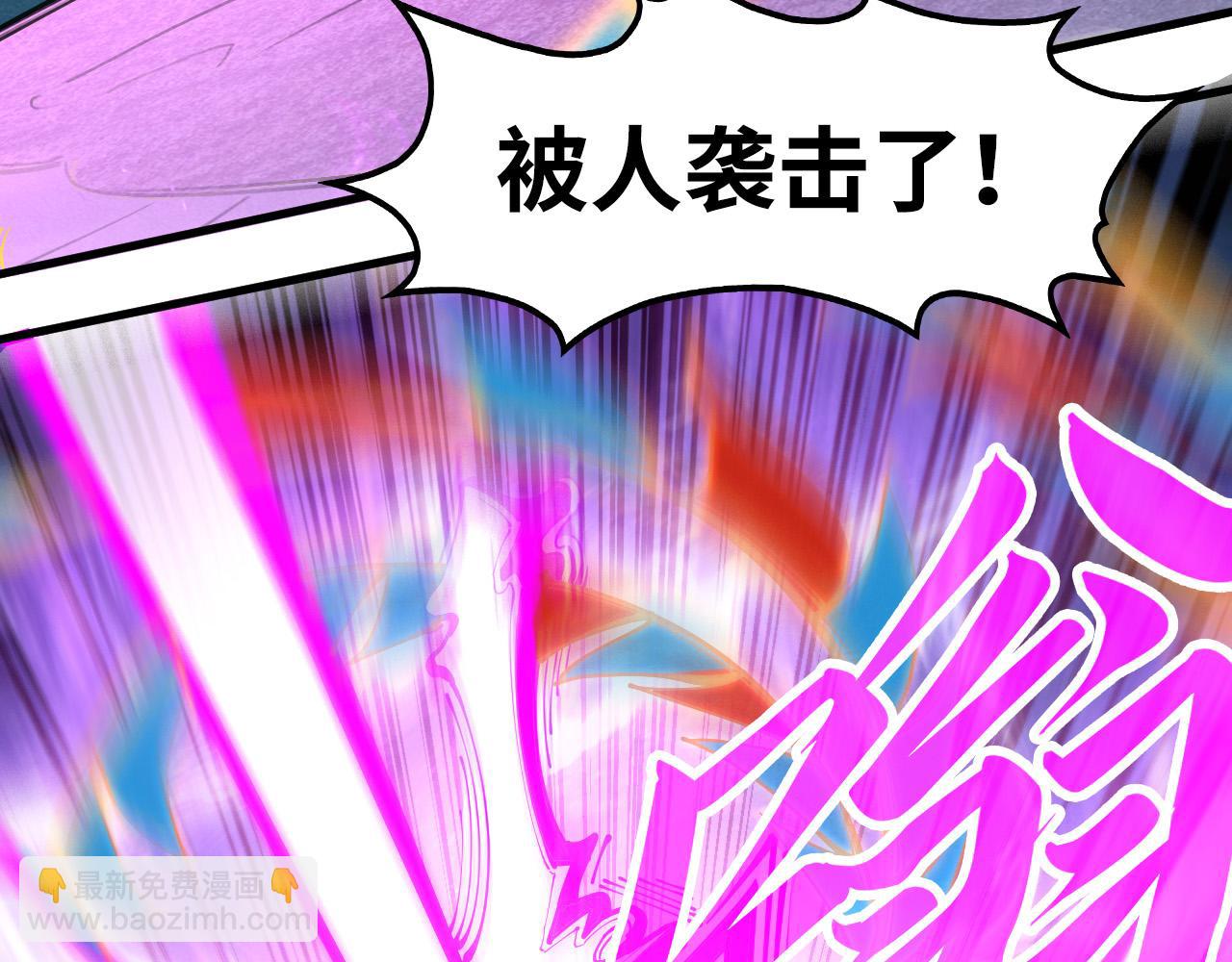 第256话 七宿道果96