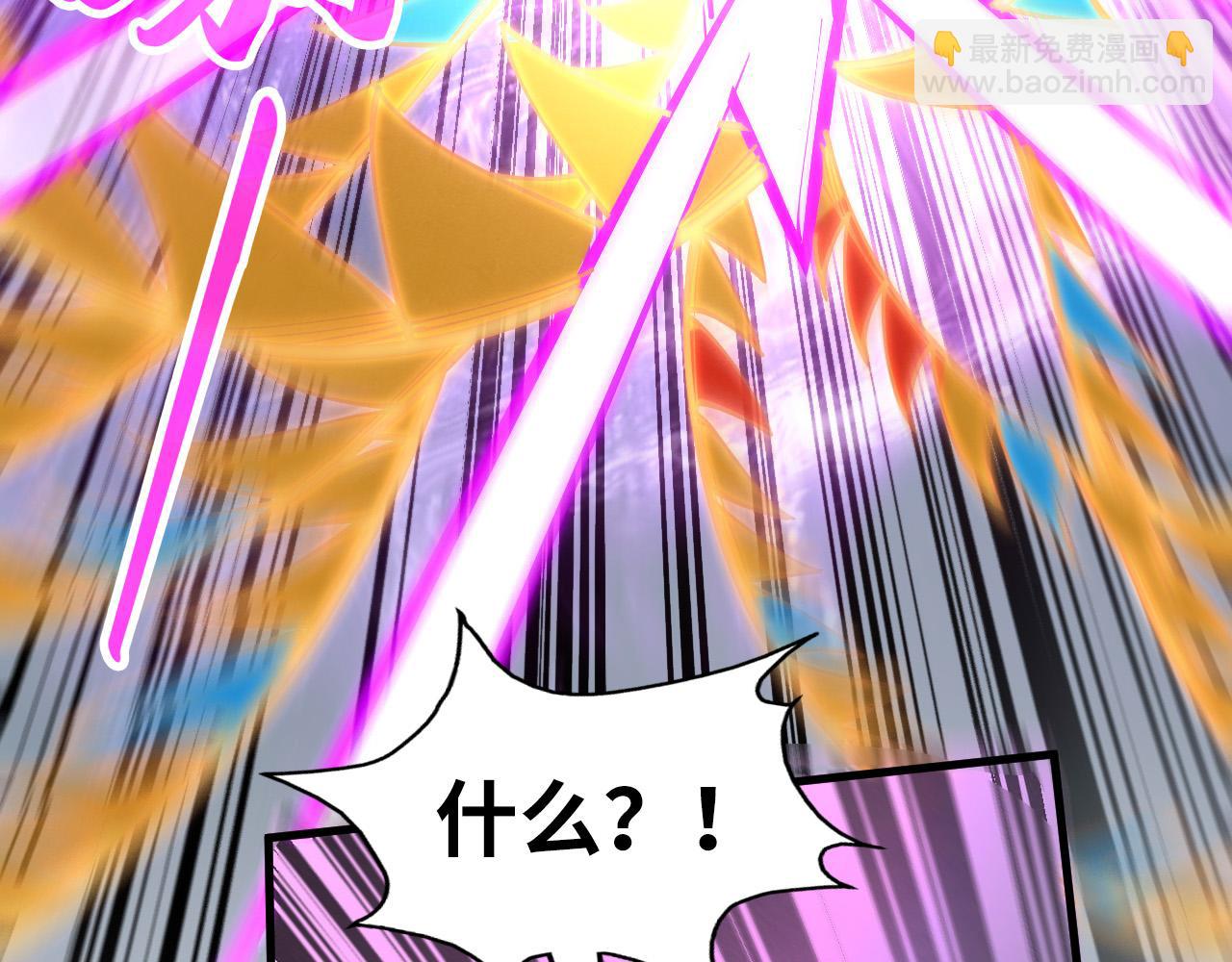 第256话 七宿道果99