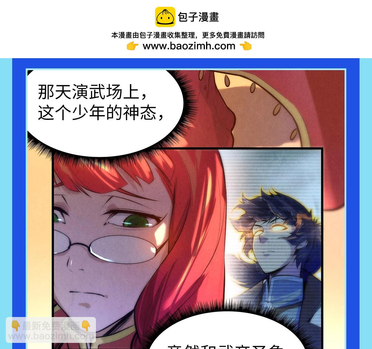 第13期 整活企划：洛云裳，你还想怎么猜！2