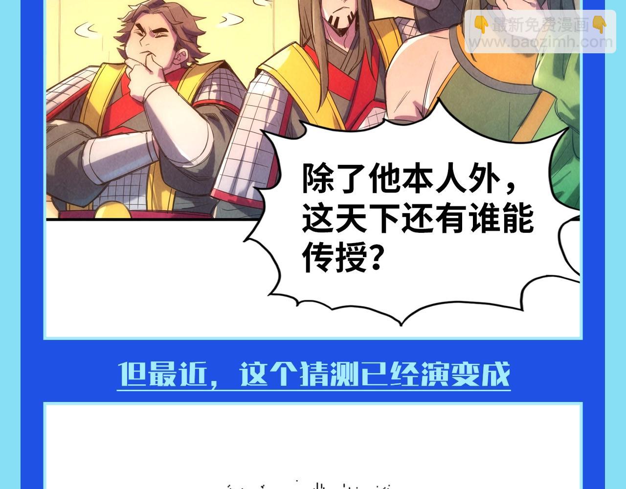 第13期 整活企划：洛云裳，你还想怎么猜！5