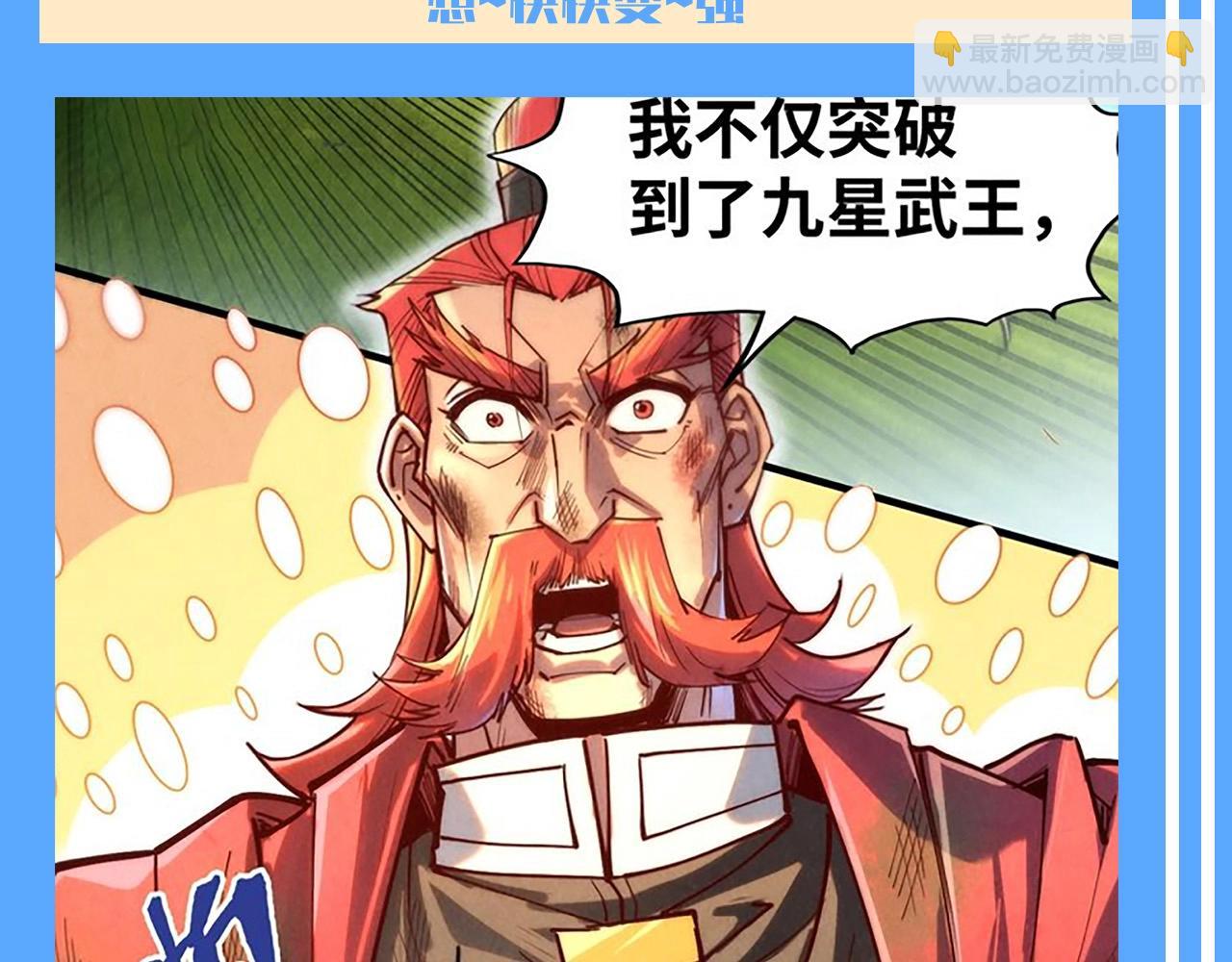 第14期 整活企划：一起唱：听云少的话~5