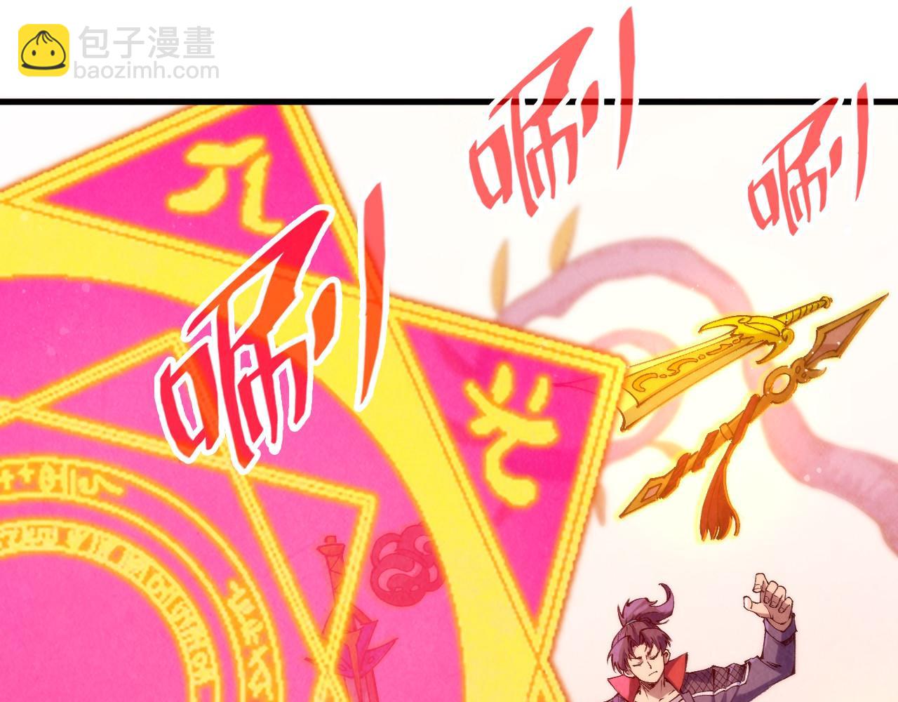 第257话 被迫联手104