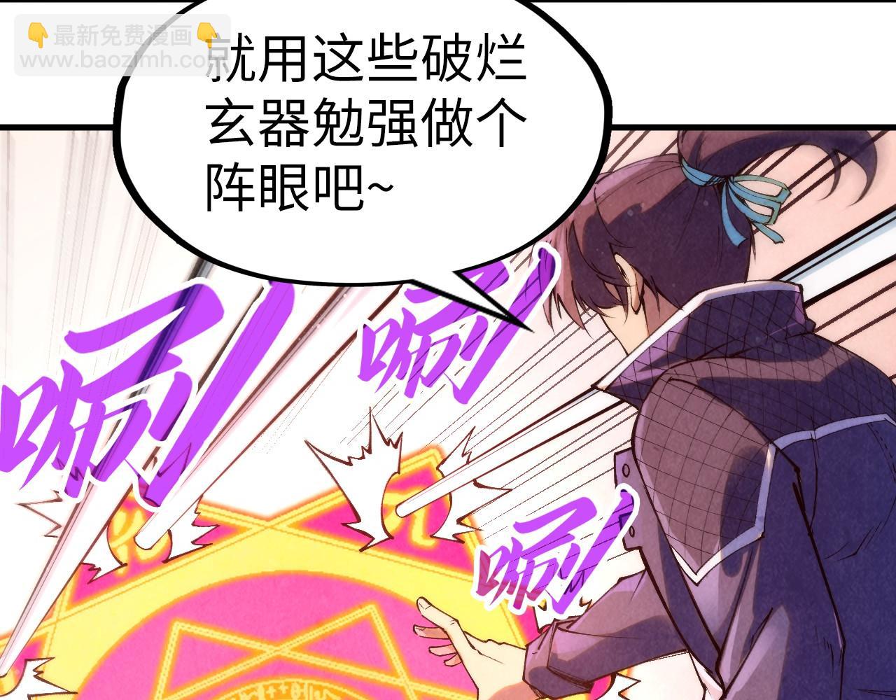 第257话 被迫联手106