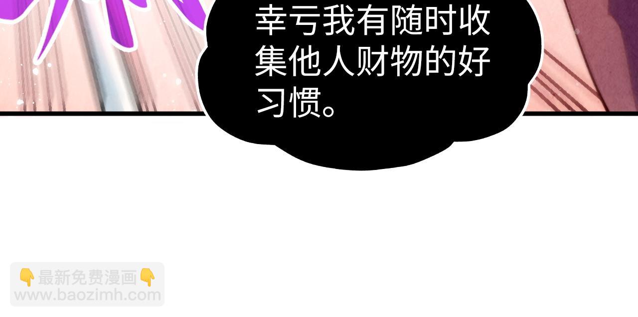 第257话 被迫联手108