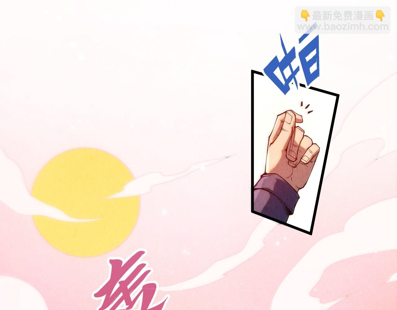 第257话 被迫联手109