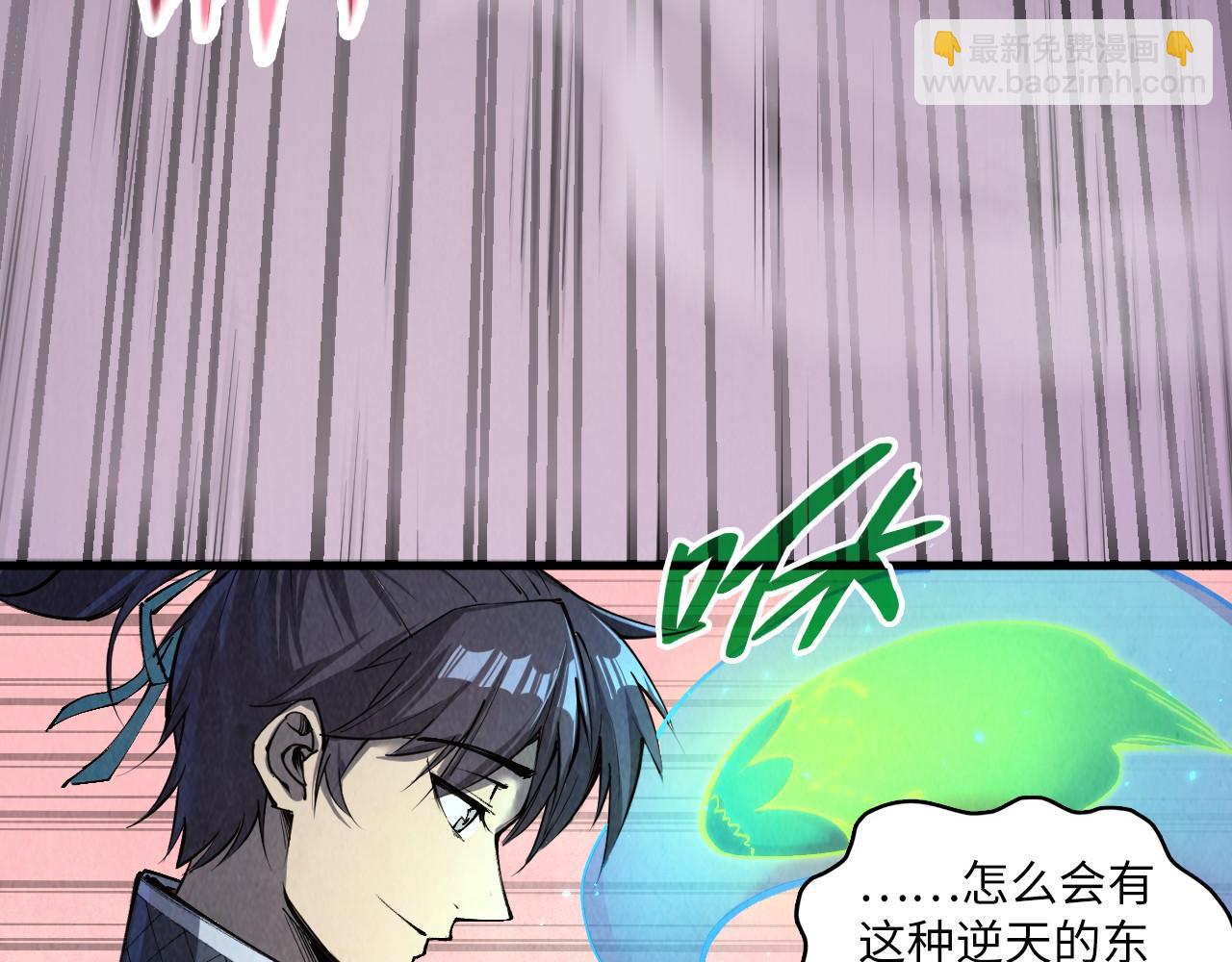 第257话 被迫联手11