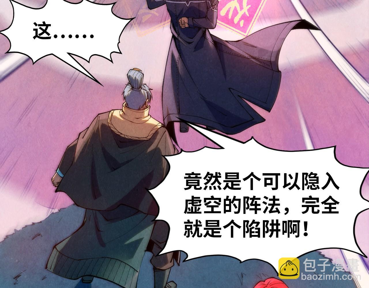 第257话 被迫联手111