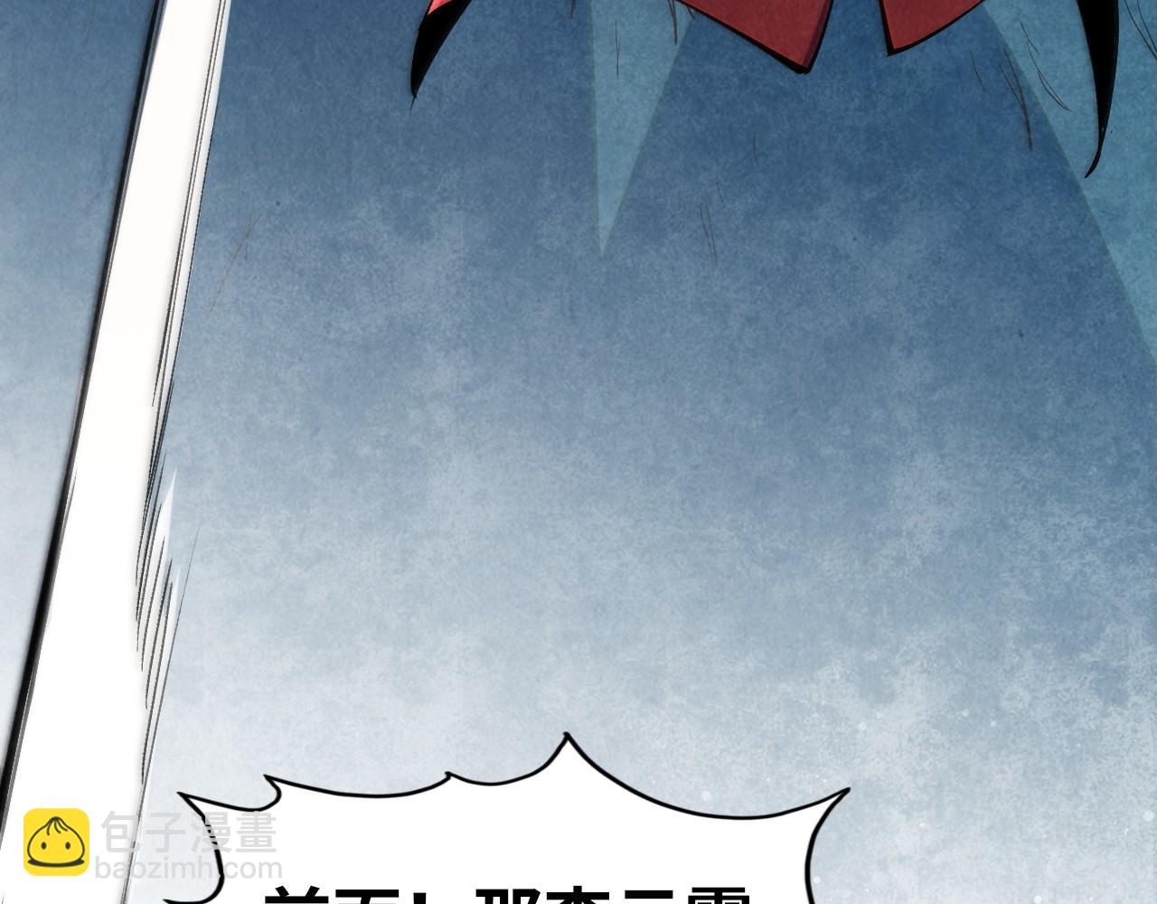 第257话 被迫联手113