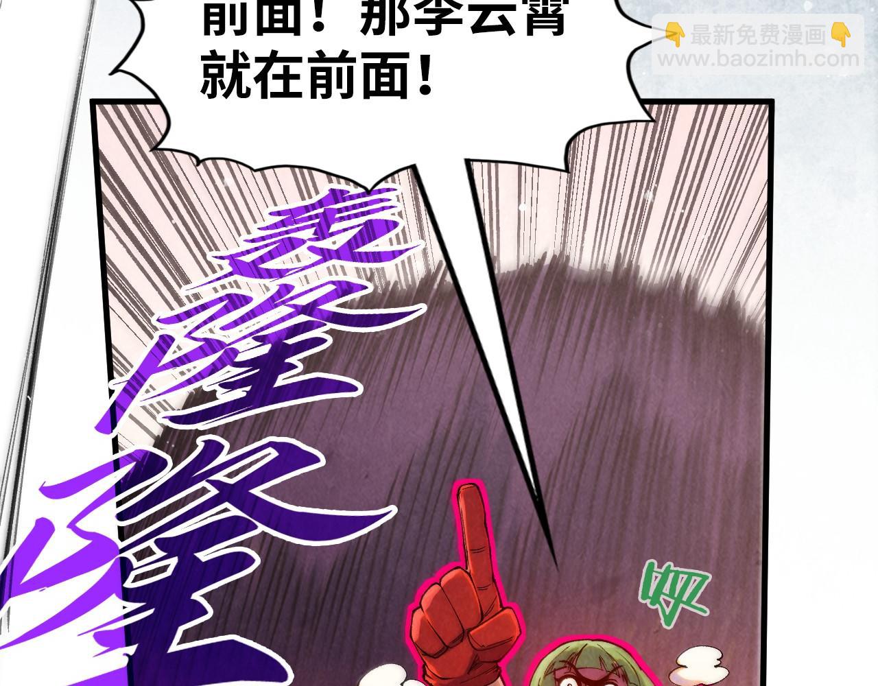 第257话 被迫联手114